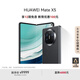 華為（HUAWEI） Mate X5 折疊屏手機(jī) 12GB+512GB 羽砂黑