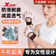 特步（XTEP）健身手套男運動(dòng)半指訓練器械單桿引體向上訓練防滑女擼鐵騎行登山 桃粉色 半指手套 M 【手掌15-19cm】