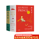 【送禮優(yōu)選】昆蟲記（立體書）小王子立體書 老人與海立體書 過大年立體書 遇見花仙子 10大跨頁，38個立體互動，50個昆蟲 聽覺、觸覺、嗅覺、視覺四感工藝，附贈超大幅“昆蟲觀察指南” 送禮必備 果麥 