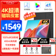 Eimio 17.3英寸4K便攜式顯示器【100%sRGB色域】 IPS顯示屏電腦筆記本副屏switch手機(jī)PS5擴(kuò)展屏E17W