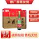 西鳳西鳳酒 鳳香型白酒 45度 500mL 6瓶 西鳳 綠瓶盒裝