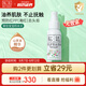 松達嬰兒山茶油寶寶護膚撫觸油新生兒按摩潤膚護臀膏50ml