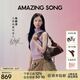 Amazing Song乙頌女包【七夕禮物】陳都靈同款甜甜圈HOBO包新款軟皮單肩斜挎包 深巧克力【陳都靈同款】 精美禮盒發(fā)貨