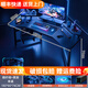 幻繪（HUANHUI）飛機(jī)電競桌臺(tái)式電腦桌椅套裝家用臥室直播游戲桌子工作臺(tái)機(jī)箱一體 雙側(cè)置物架碳纖維180+懸浮主機(jī)架（可裝機(jī)械臂） 桌子 送貨上門