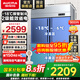 澳柯瑪（AUCMA）四門冰箱商用冰柜立式冷凍柜六門冰箱大容量飯店食堂餐飲店保鮮柜冷柜后廚不銹鋼廚房冰箱 -18℃銅管制冷 900升雙溫 VCF-900AJ