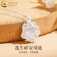 中國黃金（CHINA GOLD）足銀蓮花項鏈女士輕奢小眾設計吊墜首飾情人節生日禮物送女友老婆 足銀蓮花項鏈+品牌禮盒
