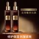歐萊雅（LOREAL）黑金精華護膚品金致臻顏濃縮肌活修護精華液玻色因淡紋抗皺化妝品 30ml*2