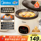 美的（Midea）電燉鍋電砂鍋 燉湯盅隔水燉電燉盅煲湯紫砂鍋電煮鍋蒸鍋3L 蒸燉煮一體電鍋多功能國(guó)家補(bǔ)貼DG30E203