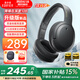 漫步者（EDIFIER）【王一博代言】W820NB雙金標主動(dòng)降噪無(wú)線(xiàn)頭戴式藍牙耳機游戲音樂(lè )運動(dòng)學(xué)生網(wǎng)課耳麥適用于安卓蘋(píng)果 【升級版】雅典灰+黑色耳機包