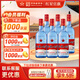 紅星二鍋頭 藍瓶綿柔8純糧  清香型  口糧酒 特產(chǎn)禮品 節日送禮 53度 750mL 6瓶 整箱裝