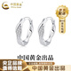中國(guó)黃金（CHINA GOLD）莫比烏斯環(huán)耳釘女S999足銀耳環(huán)簡(jiǎn)約耳飾生日禮物實(shí)用走心高級(jí)送人 999銀莫比烏斯耳環(huán)【品牌禮盒】