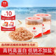伊威（Eastwes）高鈣蝦皮無(wú)添加食用鹽海產(chǎn)新鮮小蝦米干貨嬰幼輔食寶寶拌飯調味料 淡干蝦皮50g*3罐