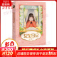 女生日記 楊紅櫻成長(cháng)小說(shuō)系列 小學(xué)生三四五六年級課外閱讀書(shū)籍