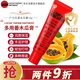 LUCAS' PAPAW OINTMENT盧卡氏番木瓜膏15g 潤唇膏 保濕護膚 蚊蟲叮咬 曬后護理 男女可用