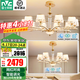 雷士（NVC）歐美輕奢水晶智能吊燈客廳大燈餐廳燈臥室燈燈具燈飾全屋套餐 莫妮卡10頭+6頭【一室一廳】