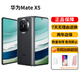 華為（HUAWEI）MateX5四曲面折疊屏二折手機智能AI商務(wù)男女國行正品激活 羽砂黑【Mate X5】 12G+512G