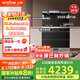億田（entive）TC3X-A集成灶消毒柜 一體灶家用 油煙機(jī)燃?xì)庠疃窍竟褚惑w灶套裝家用 右排煙天然氣