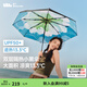 蕉下（beneunder）太陽傘女三折防曬防紫外線黑膠傘雙層小黑傘晴雨兩用遮陽傘果趣 浮潛