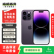 Apple 蘋(píng)果 iPhone 14 Pro 蘋(píng)果14 Pro二手手機5G 二手蘋(píng)果手機 暗紫色 256G