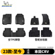 米其林（MICHELIN）本田CRV腳墊TPE汽車(chē)腳墊適用【23款-至今】全TPE腳墊+雪妮絲毯面