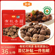 金唐古田有機香菇250g 肉厚無(wú)根山珍菌菇干貨蘑菇 火鍋煲湯食材
