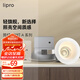 lipro LED筒燈天花燈嵌入式射燈客廳吊頂玄關(guān)過(guò)道燈防眩筒射燈A系列 筒燈6W黃光/3000K/58°光束角