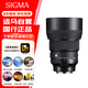 適馬（SIGMA）Art 85mm F1.4 DG DN 全畫(huà)幅微單 恒定大光圈標準定焦鏡頭 人像肖像特寫(xiě) 索尼E卡口 濾鏡禮包套裝