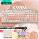 羅技（Logitech）ALTO KEYS K98M/K98S客制化機械鍵盤 無線藍牙鍵盤雙模mac ipad鍵盤98鍵游戲辦公家用鍵盤AI熱插拔 K98M珍珠白+粉底液鍵帽