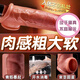 INTEREST BIU狼牙套增大增粗陰莖套延遲避孕套男用持久防早泄敏感成人情趣用品 【逼真隱形】適合渤起9-12cm中號(hào)加粗1cm 男士專(zhuān)用持久情趣用品