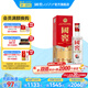國窖1573 濃香型白酒【約會小酌】美麗小酒 收藏擺柜 過節(jié)送禮 自飲口糧酒 52度 125mL 1瓶 美麗四川小酒