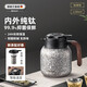艾曼格（IMOGY）德國(guó)純鈦保溫壺泡茶壺燜茶壺茶水分離老白茶悶茶壺暖壺家用熱水壺