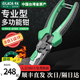 老A8合1多功能電工鉗鋼絲鉗剪線鉗老虎鉗尖嘴鉗剝線工具工業(yè)耐用鉗子 8合1多功能鋼絲鉗