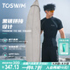 TOSWIM男士泳衣泳褲溫泉套裝沖浪服沙灘褲可下水運動健身衣 極速黑鯊2XL