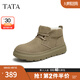 他她（TATA）冬季保暖雪地靴男靴戶外厚底加絨短靴子2024新款VKK01DD4 卡其色（半絨半毛） 42