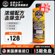 化學小子（Chemical Guys）蟲尸樹膠洗車液473ML 汽車預洗泡沫清潔劑蟲尸鳥屎洗車清洗劑