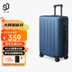 90分行李箱24英寸商務(wù)拉桿箱大容量旅行箱密碼箱托運(yùn)箱子多瑙河藍(lán)色