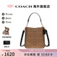 COACH/蔻馳 官方授權(quán) 女士小號(hào)單肩斜挎包水桶包七夕情人節(jié)禮物 卡其色配黑色CBQ33IMQRX