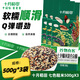 十月稻田  七色糙米 混合雜糧 粗糧 500g*3袋 【3斤】