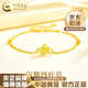 中國(guó)黃金（CHINA GOLD）黃金手鏈足金四葉草手鏈?zhǔn)执D(zhuǎn)運(yùn)珠首飾七夕紀(jì)念生日禮物送老婆 足金蜂巢四葉草手鏈-約2.4g