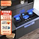 百得（BEST）華帝出品嵌入式燃?xì)庠钊?家用三眼灶具 5.2KW大火力一級能效 鋼化玻璃臺式全進(jìn)風(fēng)定時煤氣灶QE83 管道天然氣 5.2KW