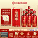 杜康 老窖福運 濃香型白酒  50度 500ml*6瓶 整箱裝【純糧婚宴酒】