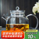 美斯尼 煮茶壺玻璃煮茶器加厚玻璃泡茶壺泡茶器功夫茶具