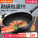蘇泊爾（SUPOR）炒鍋 麥飯石色不粘鍋平底煎鍋無油煙炒菜鍋具電磁爐燃?xì)庠钔ㄓ?EC30SP02 直徑（適用2-4人） 30cm