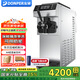 東貝(Donper)商用臺(tái)式冰淇淋機(jī)不銹鋼軟冰激凌機(jī)全自動(dòng)雪糕機(jī)甜筒機(jī)移動(dòng)擺攤機(jī)器 小型單頭|七天免洗CKX60