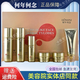 何年何念童顏白術(shù)青春亮顏視黃醇六件套 提亮去黃 專柜正品 何年何念童顏白術(shù)六件套