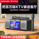 康佳KS6回音壁家庭影院音響 家庭KTV套裝全景聲智能點歌機一體機卡拉OK歌可接電視音箱【基礎(chǔ)版】