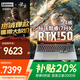 聯(lián)想拯救者Y9000P 2025補(bǔ)貼20%冰魄白至尊版滿血5070Ti電競獨(dú)顯游戲本可選 G5000大學(xué)生設(shè)計(jì)筆記本電腦 4050-6G獨(dú)顯i7-13650HX G5000 32G 1TB固態(tài) 精裝升