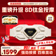 SKG腰部按摩器G7 2代ultra暖宮腰帶腰肌勞損振動脈沖熱敷鈦金腰帶腰椎按摩儀 七夕情人節(jié)禮物送男女友 旗艦升級禮盒款