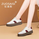 佐塞斯（ZUOSAISI）品牌德訓(xùn)鞋女厚底真皮休閑小白鞋女2025秋季新品女鞋百搭鞋子女 安哥拉紅 35