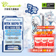 萬麗GeForce RTX 5070Ti OC 16GB GDDR7 雪狐 DLSS 4 電競設(shè)計直播AI 白色獨立游戲顯卡 萬麗RTX5070Ti OC 16GB雪狐